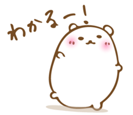 Mashukuma -chan Vol.2 sticker #10809061