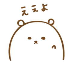 Mashukuma -chan Vol.2 sticker #10809062