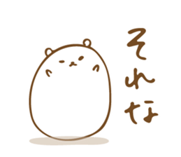 Mashukuma -chan Vol.2 sticker #10809063