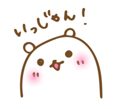 Mashukuma -chan Vol.2 sticker #10809064