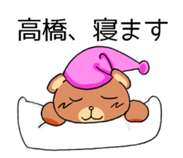 takahashisanbear sticker #10809140