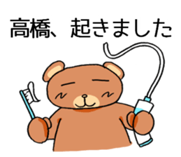 takahashisanbear sticker #10809141