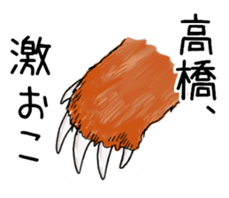 takahashisanbear sticker #10809149