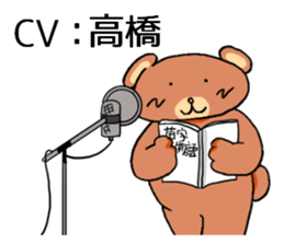 takahashisanbear sticker #10809173