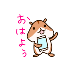 Hamham Hamster! sticker #10809256