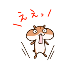 Hamham Hamster! sticker #10809261
