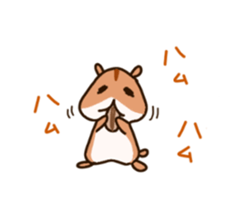Hamham Hamster! sticker #10809268