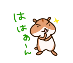 Hamham Hamster! sticker #10809291