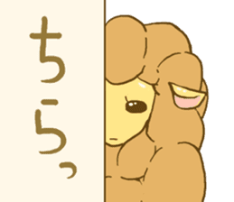 Sheep-ream sticker #10809460
