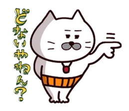 Kansai dialect Uncle cat part5 sticker #10809617