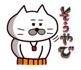 Kansai dialect Uncle cat part5 sticker #10809618