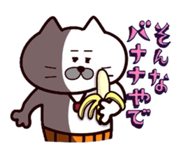 Kansai dialect Uncle cat part5 sticker #10809624