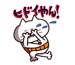 Kansai dialect Uncle cat part5 sticker #10809625