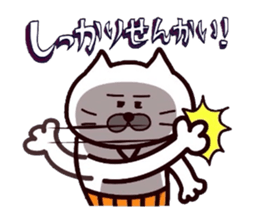 Kansai dialect Uncle cat part5 sticker #10809627