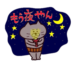 Kansai dialect Uncle cat part5 sticker #10809630