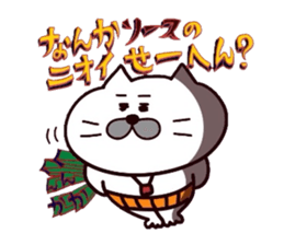Kansai dialect Uncle cat part5 sticker #10809632