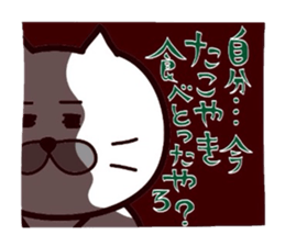 Kansai dialect Uncle cat part5 sticker #10809633