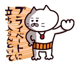 Kansai dialect Uncle cat part5 sticker #10809634