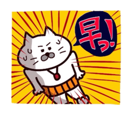 Kansai dialect Uncle cat part5 sticker #10809637
