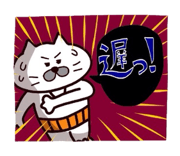 Kansai dialect Uncle cat part5 sticker #10809638