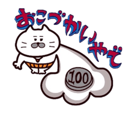 Kansai dialect Uncle cat part5 sticker #10809647
