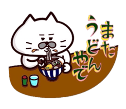 Kansai dialect Uncle cat part5 sticker #10809651