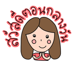 Nhoo Niyom sticker #10809697