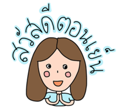 Nhoo Niyom sticker #10809698