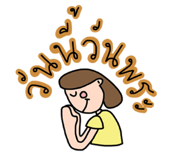 Nhoo Niyom sticker #10809699