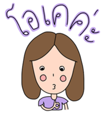 Nhoo Niyom sticker #10809700