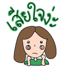 Nhoo Niyom sticker #10809704