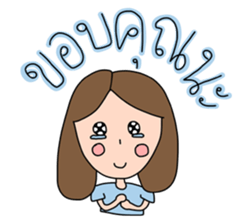 Nhoo Niyom sticker #10809709