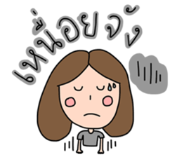 Nhoo Niyom sticker #10809718