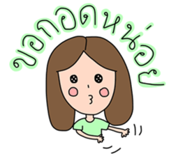 Nhoo Niyom sticker #10809722