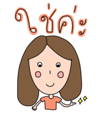 Nhoo Niyom sticker #10809724