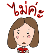 Nhoo Niyom sticker #10809726