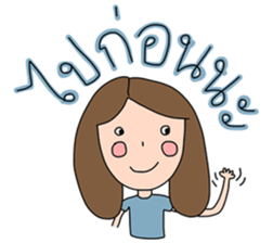 Nhoo Niyom sticker #10809731