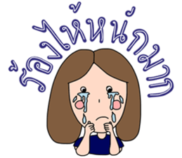 Nhoo Niyom sticker #10809732