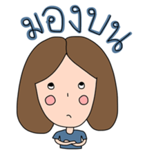 Nhoo Niyom sticker #10809735