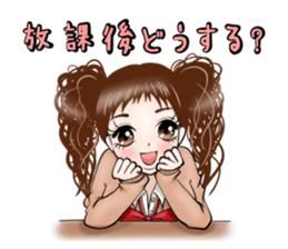 Twin girl -Female high school student- sticker #10809804