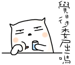 hi,I am simple2. sticker #10809898