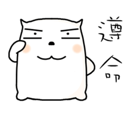 hi,I am simple2. sticker #10809900