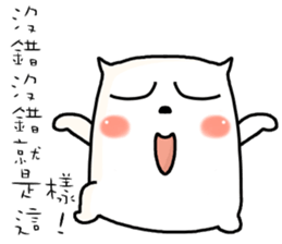 hi,I am simple2. sticker #10809901