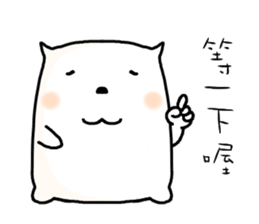 hi,I am simple2. sticker #10809902