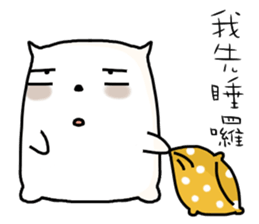 hi,I am simple2. sticker #10809906