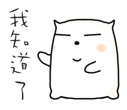 hi,I am simple2. sticker #10809910