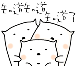 hi,I am simple2. sticker #10809911