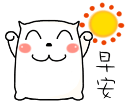 hi,I am simple2. sticker #10809913