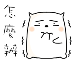 hi,I am simple2. sticker #10809914