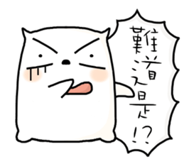 hi,I am simple2. sticker #10809920